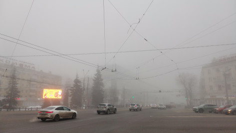 Воронеж накрыл густой туман утром 5 марта