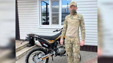 Лискинцы передали мотоцикл в зону СВО