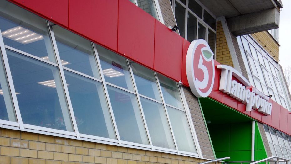 С воронежских супермаркетов взыскали долги за капремонт на 12 млн рублей