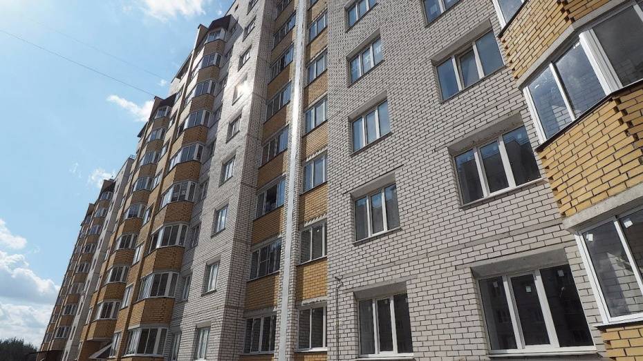В Воронеже объявили аукцион на ремонт 2 многоэтажек