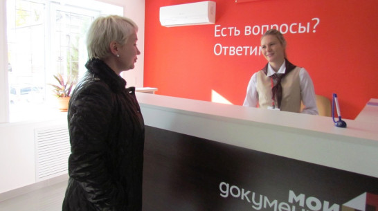 В Нижнедевицке открыли центр «Мои документы»