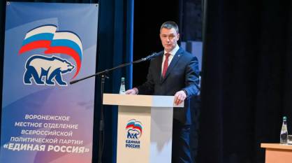 Вице-губернатор Дмитрий Маслов избран секретарем Воронежского местного отделения партии «Единая Россия»
