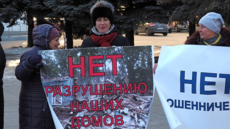 Воронежцы вышли на митинг против строительства дома на улице Марата