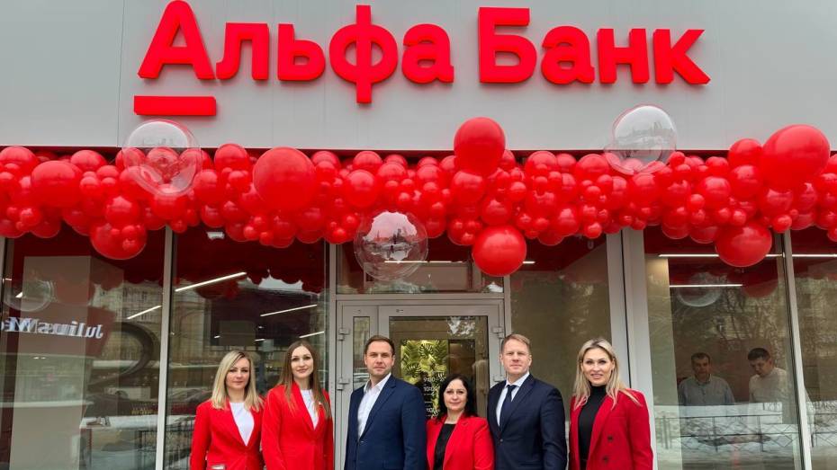 Альфа-Банк открыл еще один офис в Воронеже