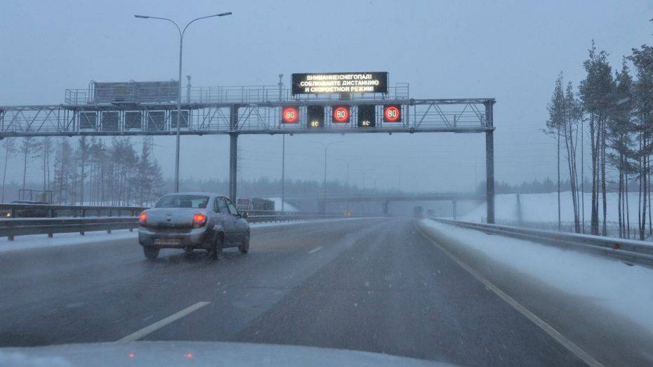 Воронежских автомобилистов предупредили о дожде со снегом на трассе М-4 «Дон»