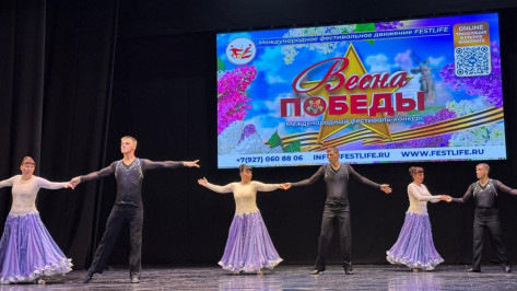 Подопечные воронежского реабилитационного центра успешно выступили на международном фестивале «Весна Победы»