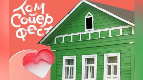 В 11 городах России восстанавливают исторические здания в рамках проекта «Том Сойер Фест»