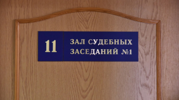 Год колонии получил мигрант за попытку дать взятку сотруднику ФСБ в Воронежской области