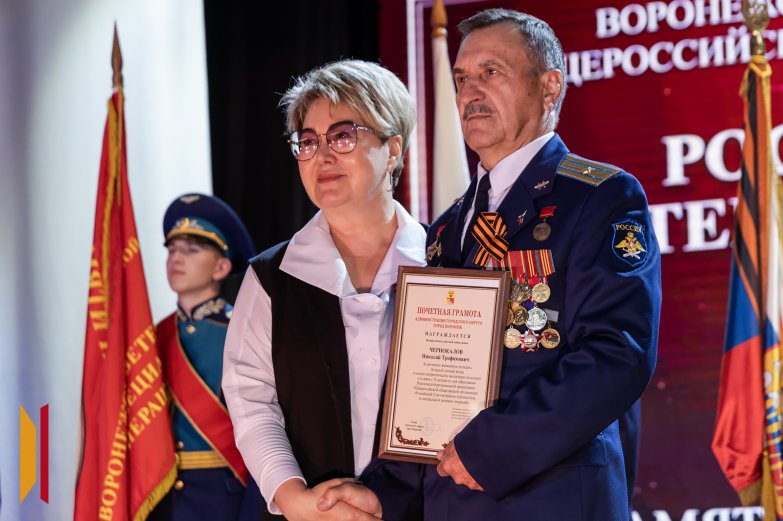 награждение 1 июля 2026