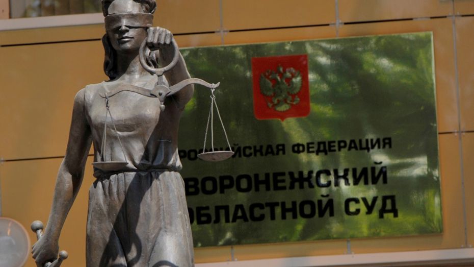 Суд заново рассмотрит дело по обвинению полицейского в гибели жителя Воронежской области  