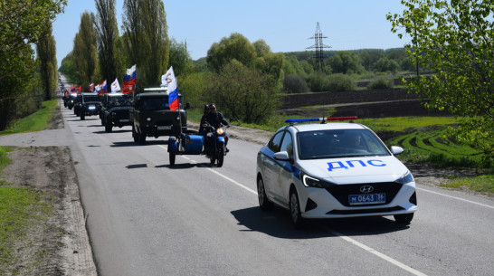Автопробег по местам воинских захоронений пройдет в Верхнехавском районе