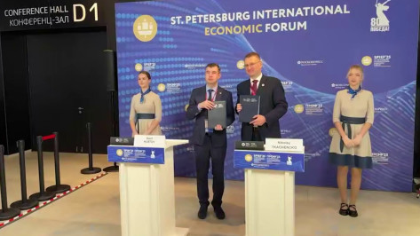 Воронежская область и «Газстройпром» заключили соглашение о сотрудничестве на ПМЭФ-2025