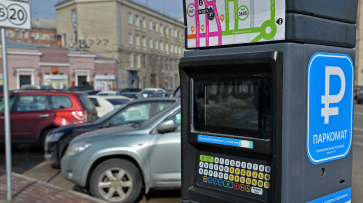 Воронежские платные парковки в период нерабочих дней станут бесплатными