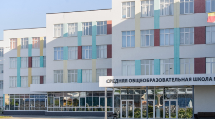 Губернатору Воронежской области доложили о результатах мониторинга школ