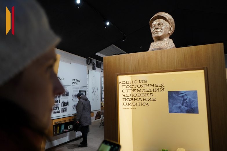 Музей Пескова