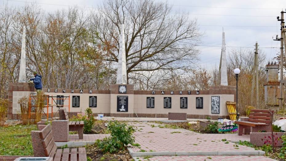 В грибановской Хомутовке отремонтируют памятник погибшим в годы ВОВ односельчанам