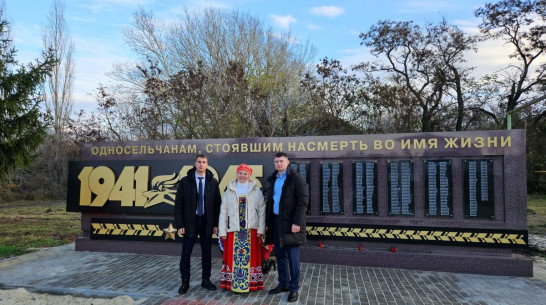 В панинском селе Борщево открыли памятник погибшим в годы ВОВ односельчанам