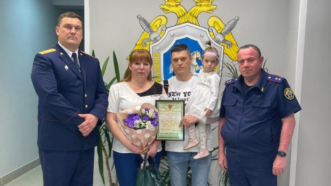 Под Воронежем защитившие детей от разбоя супруги получили благодарственное письмо от СК