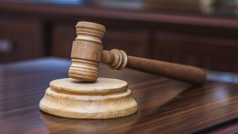 Воронежца приговорили к 10 годам колонии за сбыт наркотиков 