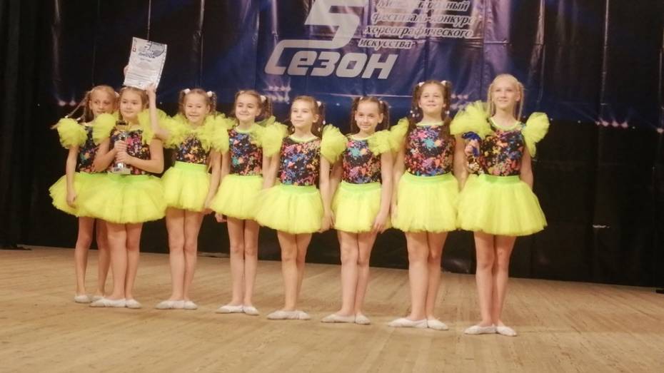 Юные танцоры из Россоши стали лауреатами международного конкурса «Пятый сезон»
