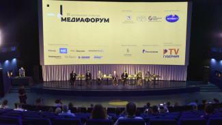 В Воронеже начал работу IX открытый медиафорум