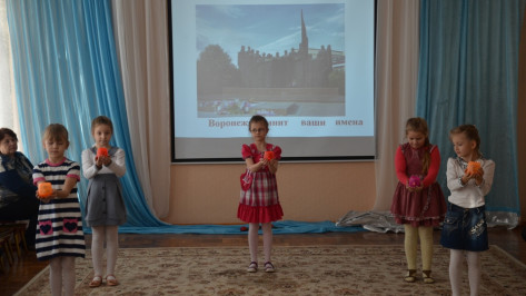 Воронежские дошкольники отметили День освобождение города