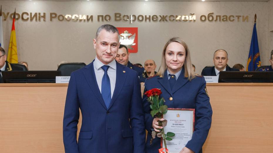 В УФСИН России по Воронежской области подвели итоги деятельности за 2024 год