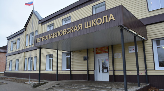 В райцентре Петропавловка обезопасили вход в здание средней школы