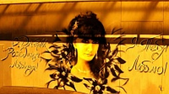 В Воронеже на улице 9 Января появился новый любовный стрит-арт