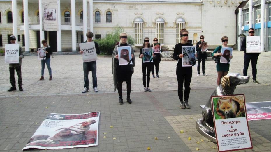 Антимеховая акция «Животные не одежда» собрала в Воронеже 20 человек