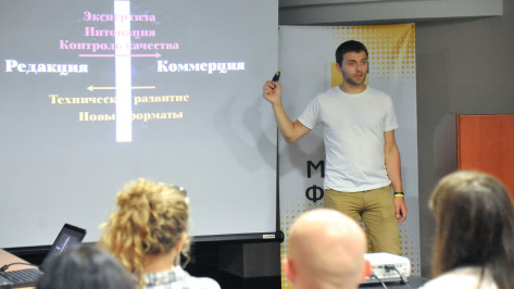 Открытый VI медиафорум пройдет в Воронеже 14 июня