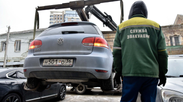 За день в Воронеже эвакуировали 17 машин с закрытыми или снятыми госномерами