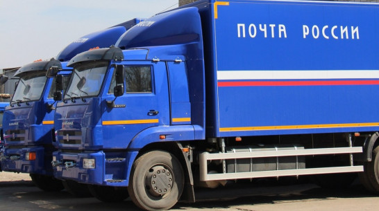 Доставку почты в Воронежской области ускорят новые «КамАЗы» 