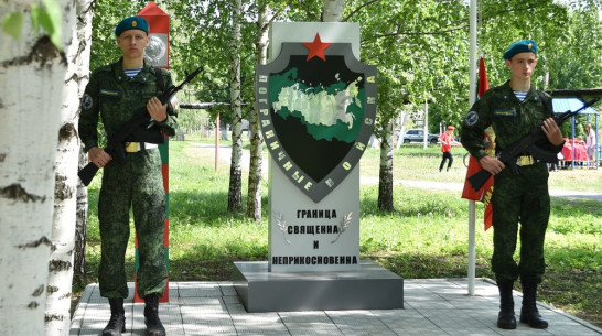 Первый памятный знак пограничникам установили в Грибановском районе