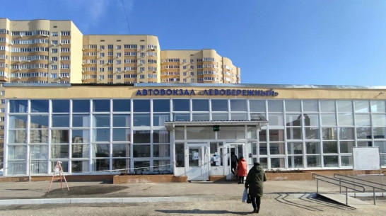 На охрану Левобережного автовокзала Воронежа выделят до 8 млн рублей