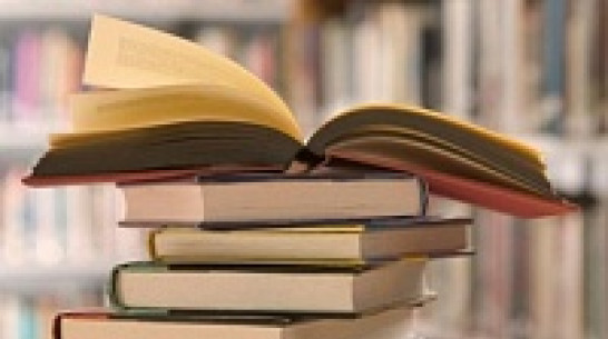 Воронежские школы получили более 32,5 тысяч новых учебников в 2013 году