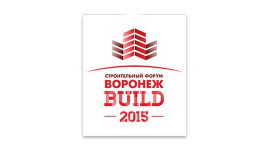 Строители со всей России встретятся на форуме «Воронеж BUILD 2015»
