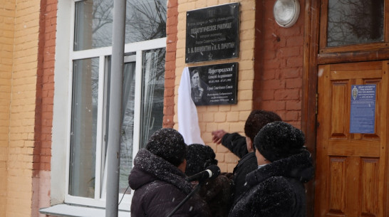 Мемориальную доску Герою Советского Союза Алексею Царегородскому открыли в Боброве