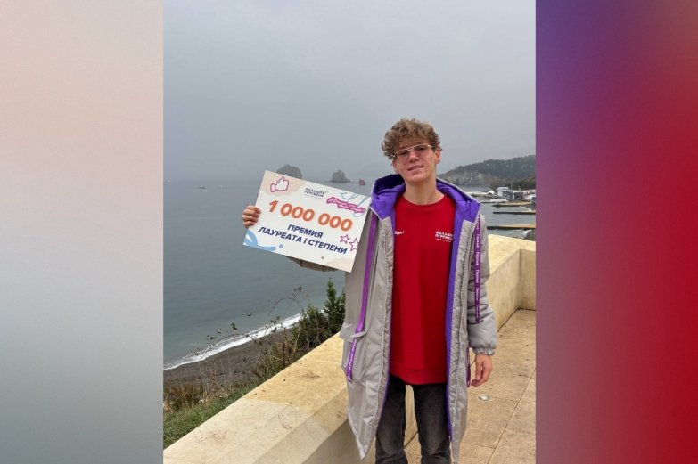 Большая перемена 2025