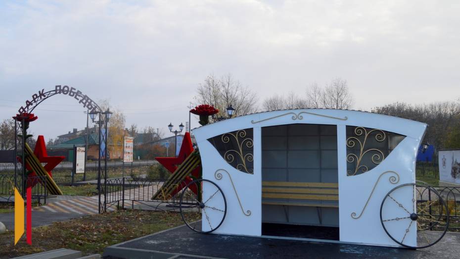 В терновском селе Народное установили остановку в форме кареты