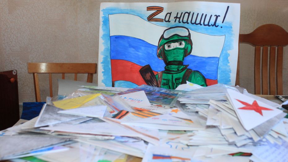 В Панинском районе школьники написали солдатам более 100 писем