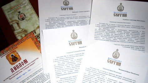 Митрополит вручил таловским журналистам диплом проекта «Благодатный огонь – в сердце каждого»