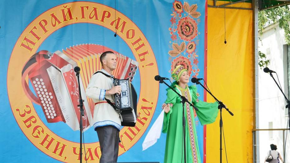 В Бутурлиновке пройдет межрайонный фестиваль «Играй, гармонь! Звени, частушка!»