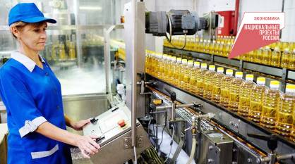 Воронежским компаниям в помощь. Как пройти отбор в федеральный проект «Производительность труда»