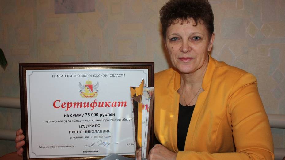 Тренер из Ольховатки стала лауреатом премии «Спортивная слава Воронежской области»