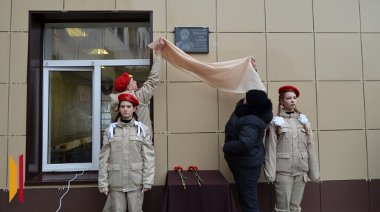 В бутурлиновской школе открыли мемориальную доску выпускнику – участнику СВО