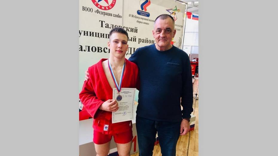 Таловский самбист стал серебряным призером всероссийского турнира