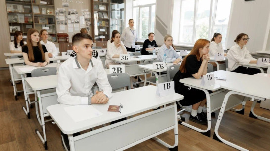 Когда воронежские школьники будут сдавать ЕГЭ и ОГЭ в 2026 году