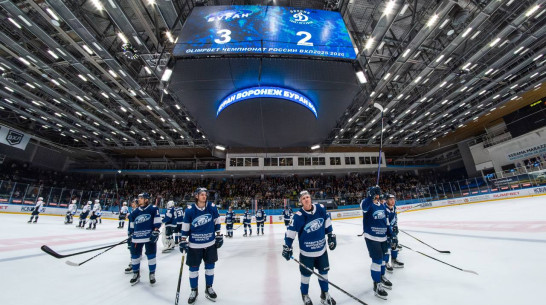 Воронежский «Буран» начал новый сезон с победы над питерским «Динамо»