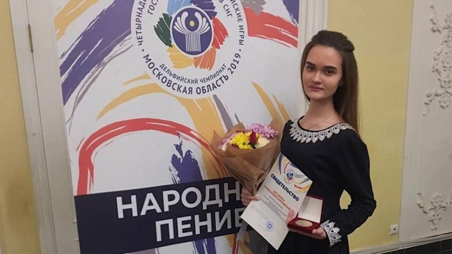 Ольховатская вокалистка стала лауреатом Дельфийских игр стран-участников СНГ